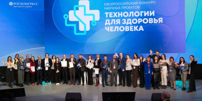 Поздравляем, вы начали год с победы!